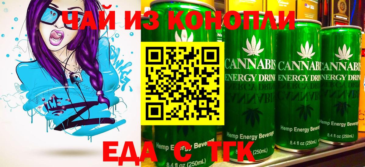 Абинск  Кокаин  Вход с VPN  Меф   ГАШ  Канабис 