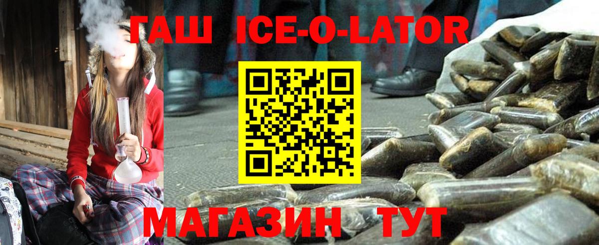 ГАШ Cannabis Абинск