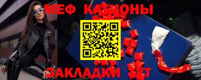 кристаллы Абинск