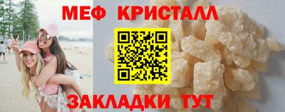 MDMA Азнакаево