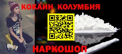 альфа пвп VHQ Абакан