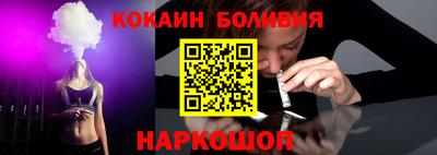 альфа пвп VHQ Абакан