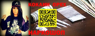 альфа пвп VHQ Абакан