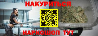 кристаллы Абинск