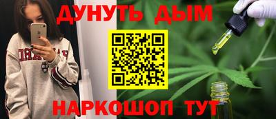 альфа пвп VHQ Абакан