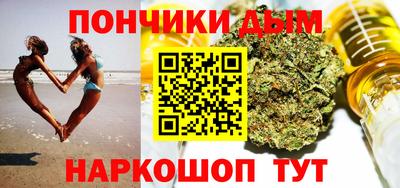 кристаллы Абинск