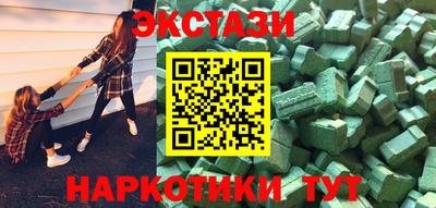 кристаллы Абинск
