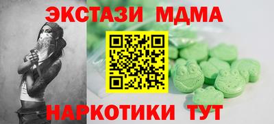 кристаллы Абинск