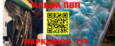 кристаллы Абинск
