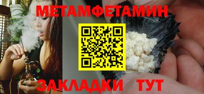 альфа пвп VHQ Абакан