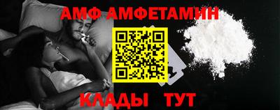 альфа пвп VHQ Абакан