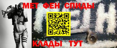 альфа пвп VHQ Абакан