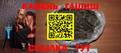 альфа пвп VHQ Абакан