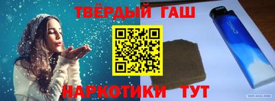 альфа пвп VHQ Абакан