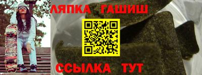 альфа пвп VHQ Абакан