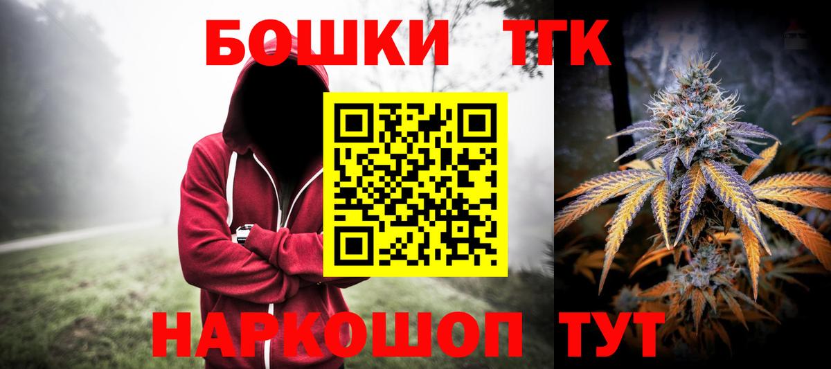 Бошки марихуана планчик  Вход с VPN  Абинск  Конопля план 