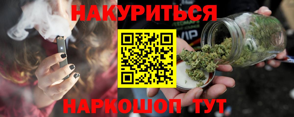 Шишки марихуана сатива Абинск
